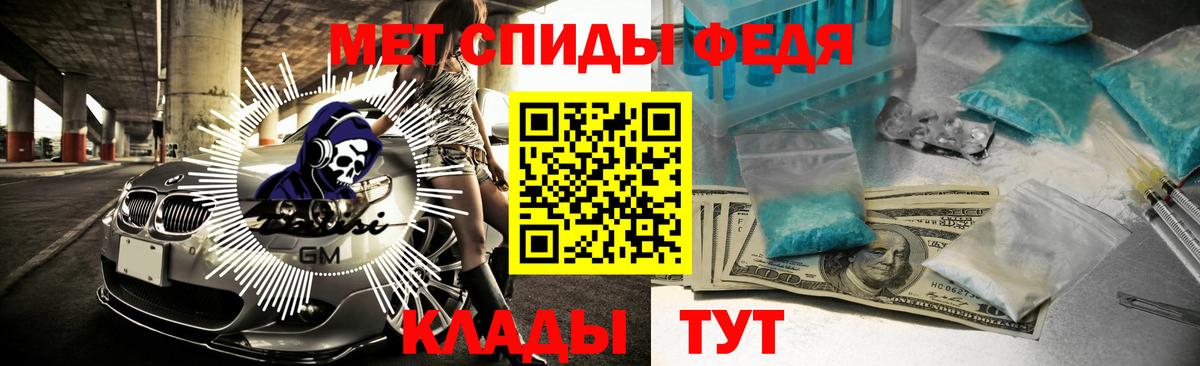Чебаркуль  Amphetamine Premium  Вход с VPN 