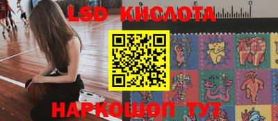 трава Малгобек