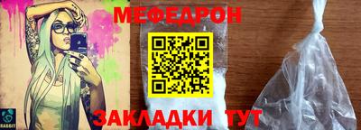 трава Малгобек
