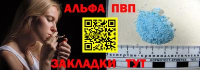 винт Малоярославец