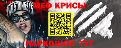 бутират Мариинск