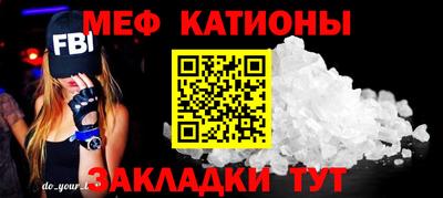 трава Малгобек