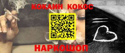 бутират Мариинск