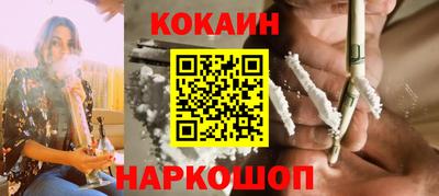 бутират Мариинск