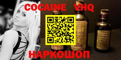 винт Малоярославец