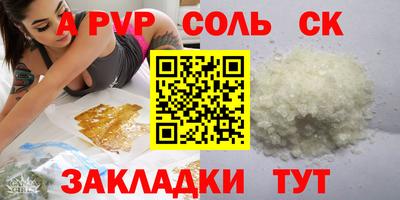винт Малоярославец