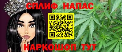 трава Малгобек