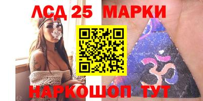 трава Малгобек