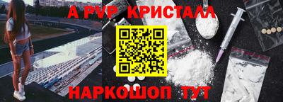 винт Малоярославец