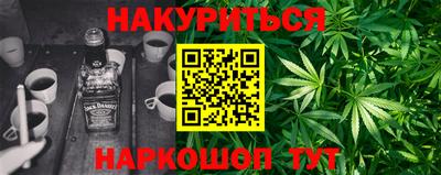 бутират Мариинск