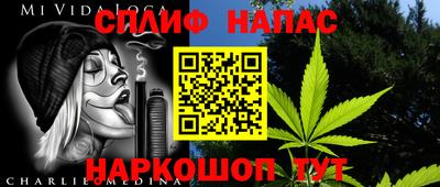 бутират Мариинск