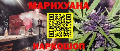 трава Малгобек