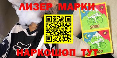 бутират Мариинск