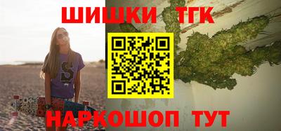 трава Малгобек