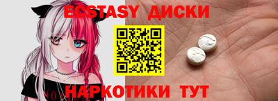 трава Малгобек