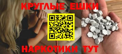 винт Малоярославец