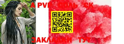 винт Малоярославец
