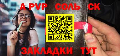 винт Малоярославец