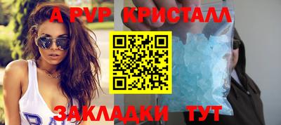 трава Малгобек