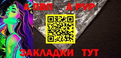 винт Малоярославец