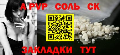 винт Малоярославец