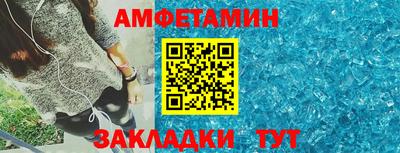 бутират Мариинск