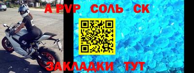 винт Малоярославец