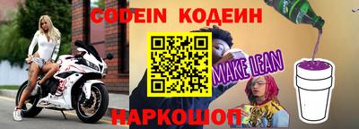 бутират Мариинск