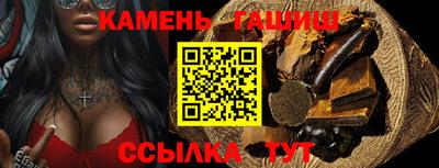 трава Малгобек