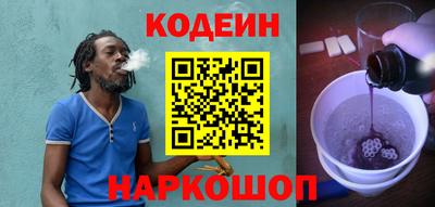 бутират Мариинск