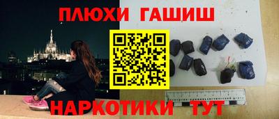 трава Малгобек