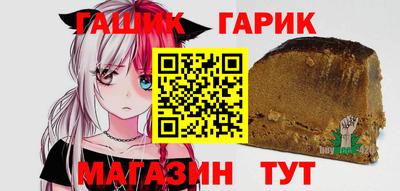 бутират Мариинск