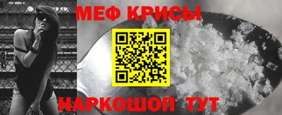 бутират Мариинск
