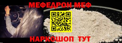 бутират Мариинск