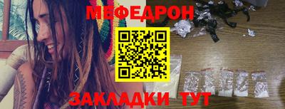 трава Малгобек
