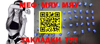трава Малгобек