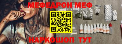 трава Малгобек
