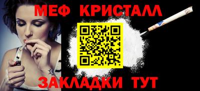 трава Малгобек