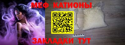 бутират Мариинск