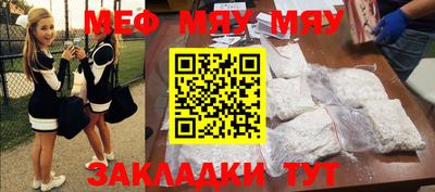 винт Малоярославец