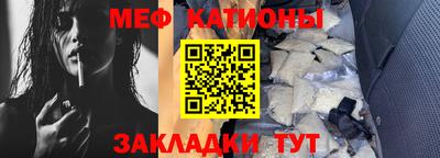 трава Малгобек