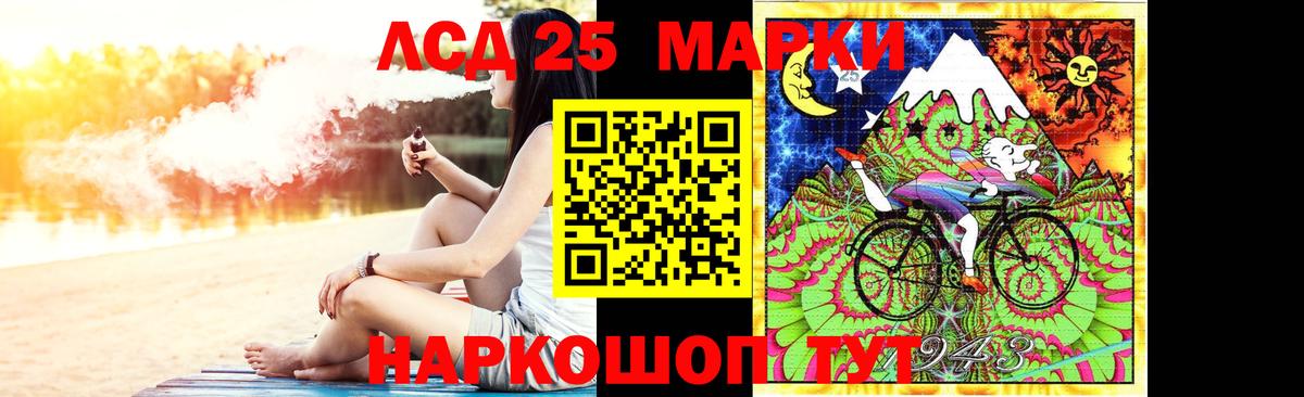 LSD-25 экстази ecstasy  Лсд 25 экстази ecstasy  Чебаркуль  Вход с VPN 