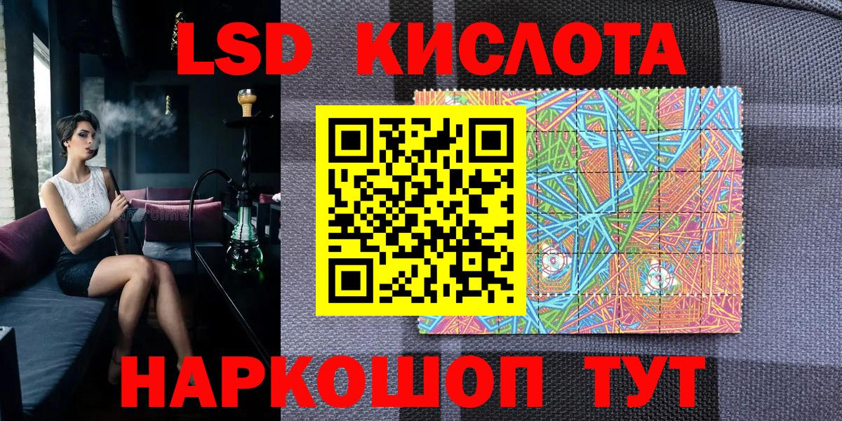 Марки N-bome 1500мкг Чебаркуль