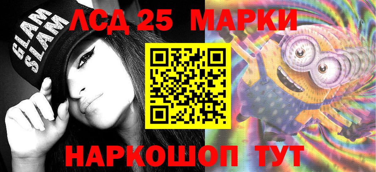 Наркотические марки 1,8мг  Вход с VPN  Наркотические марки 1,8мг  Чебаркуль 
