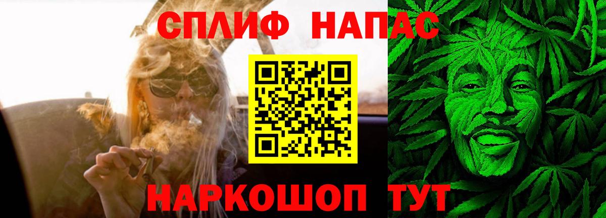 Чебаркуль  Марихуана индика  Шишки марихуана White Widow  Каннабис семена  Бошки марихуана VHQ  Вход с VPN 